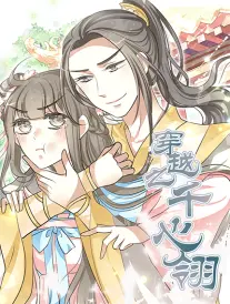 95视频动漫 夏日回声 动画剧照